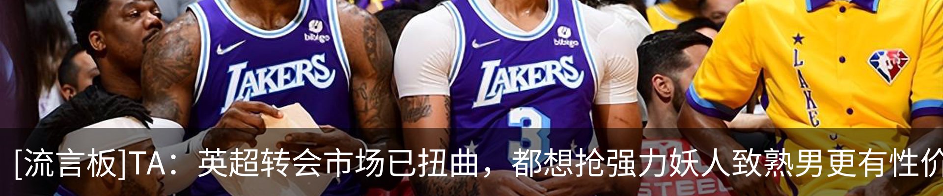 热点资讯